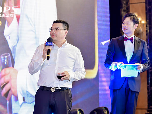 晶丰明源年会盛典