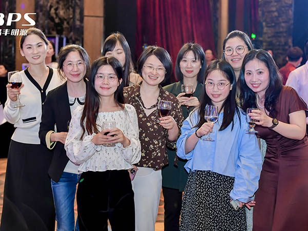 晶丰明源年会盛典
