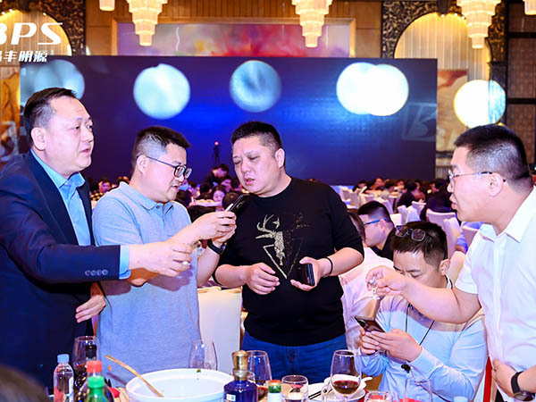 晶丰明源年会盛典