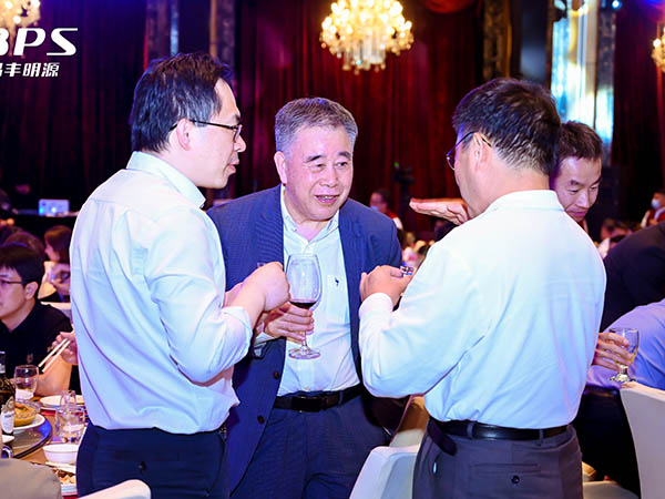 晶丰明源年会盛典