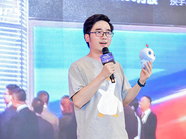 晶丰明源年会盛典