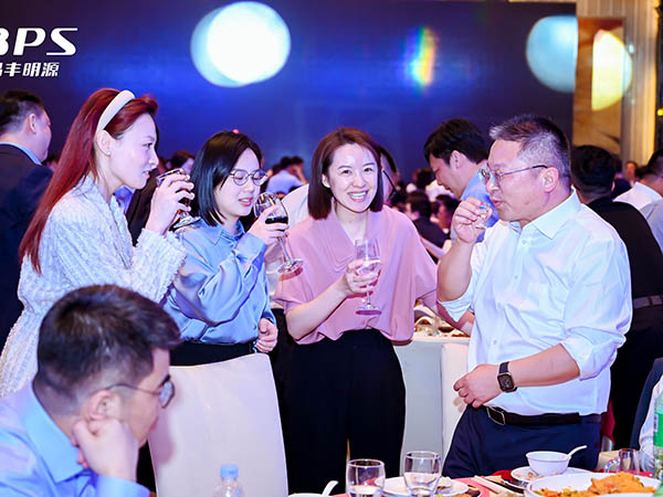 晶丰明源年会盛典