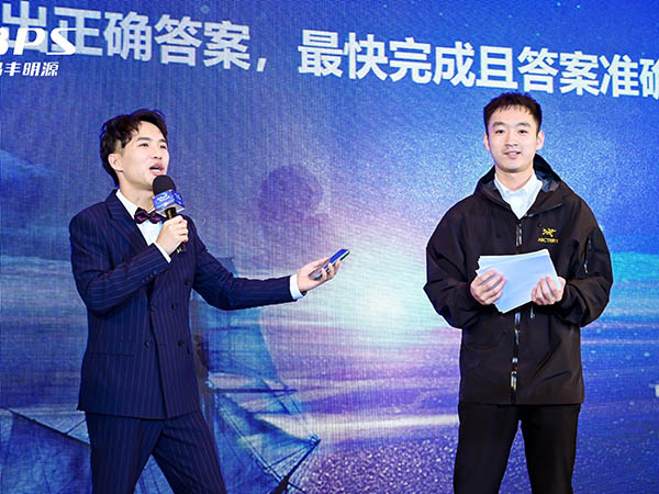 晶丰明源年会盛典
