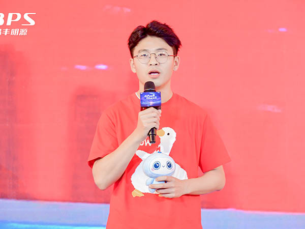 晶丰明源年会盛典