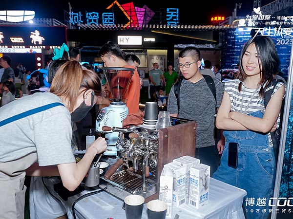 博越COOL心动狂欢...