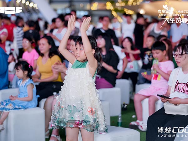 博越COOL心动狂欢...