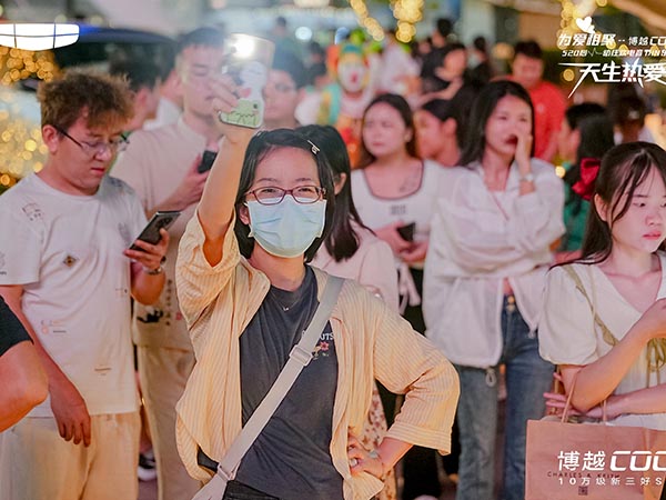 博越COOL心动狂欢...