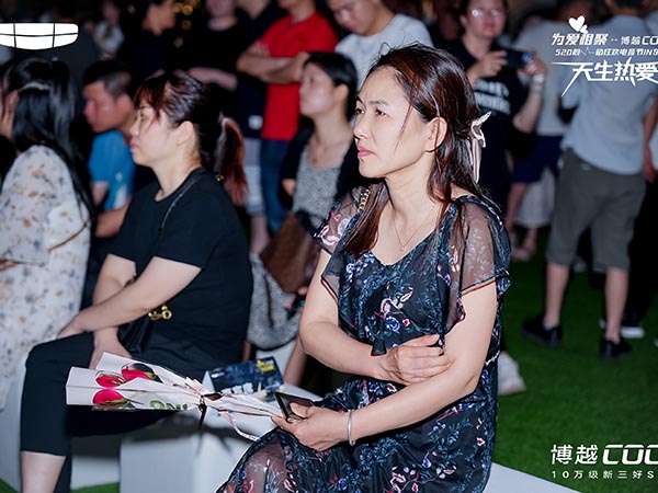 博越COOL心动狂欢...