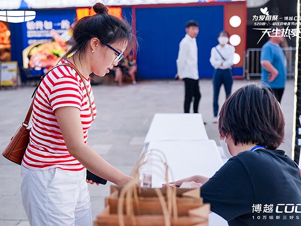 博越COOL心动狂欢...