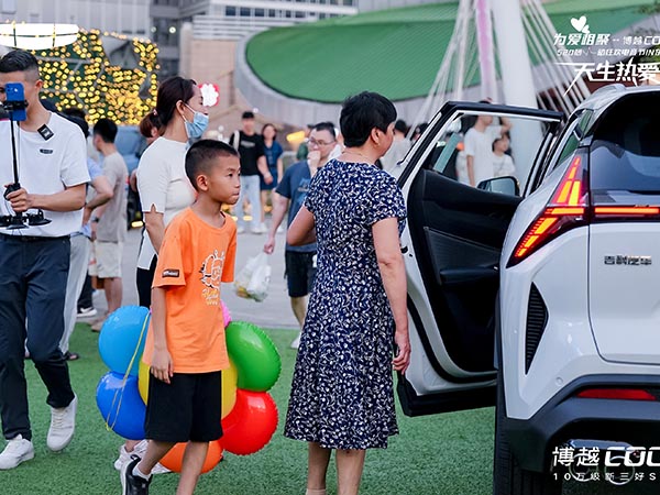 博越COOL心动狂欢...