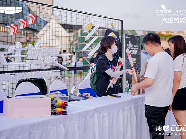 博越COOL心动狂欢...
