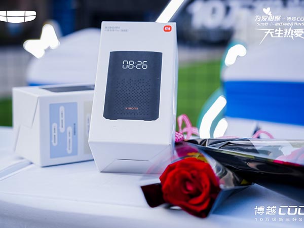 博越COOL心动狂欢...