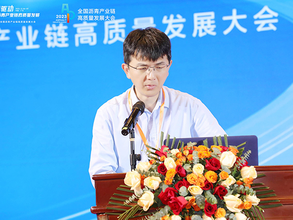 创新驱动沥青产业链高...