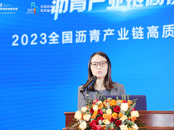 创新驱动沥青产业链高...