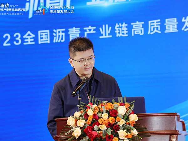 创新驱动沥青产业链高...
