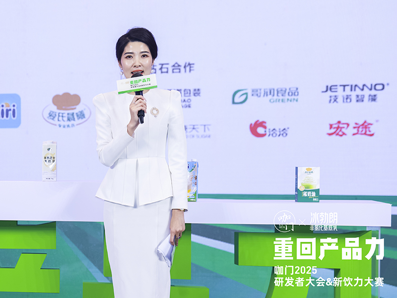 咖门2025研发者大...
